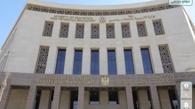 امتحانات أبريل