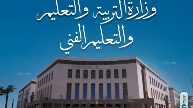 امتحانات أبريل