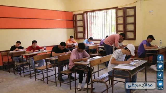 امتحانات الثانوية العامة 2026