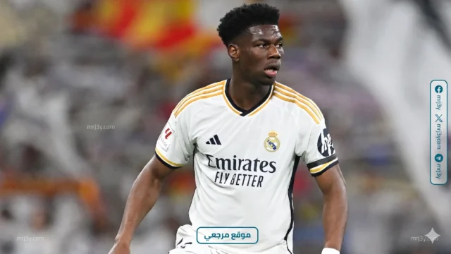 اوريلين تشواميني