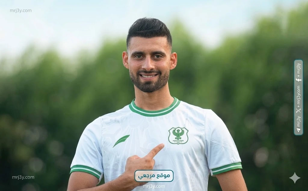 المصري