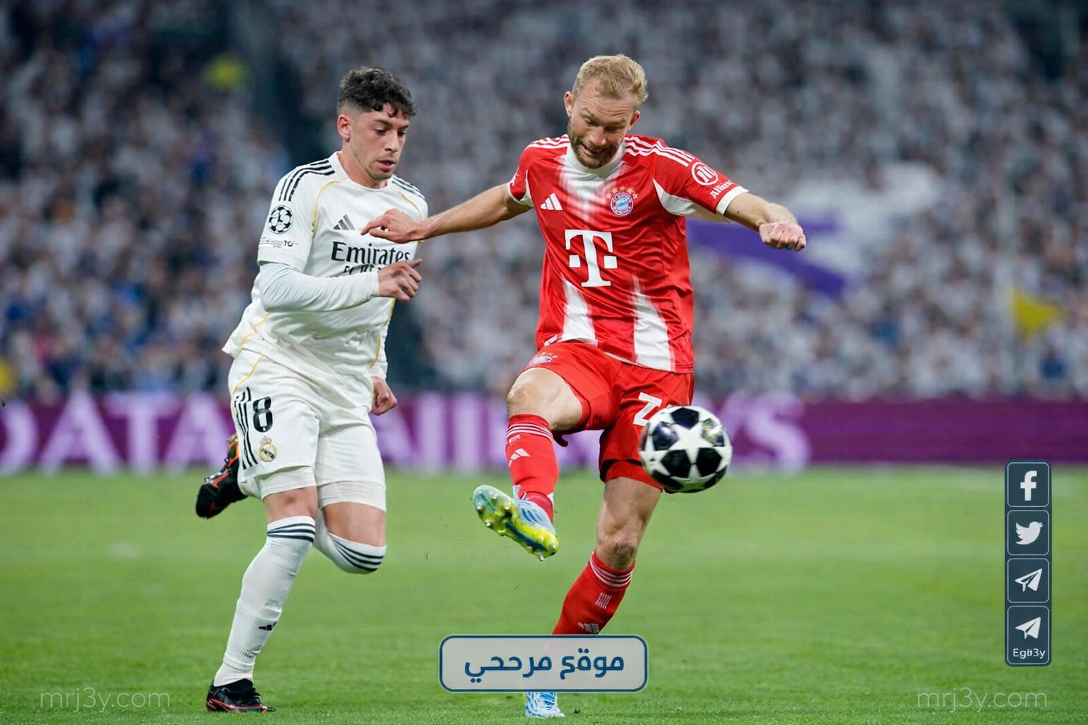 بايرن يتقدم على ريال مدريد
