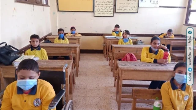 بدء التقييم المبدئى لأولى وثانية ابتدائى