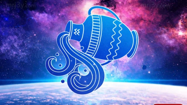 برج الدلو اليوم
