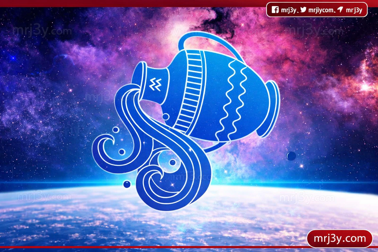 برج الدلو اليوم