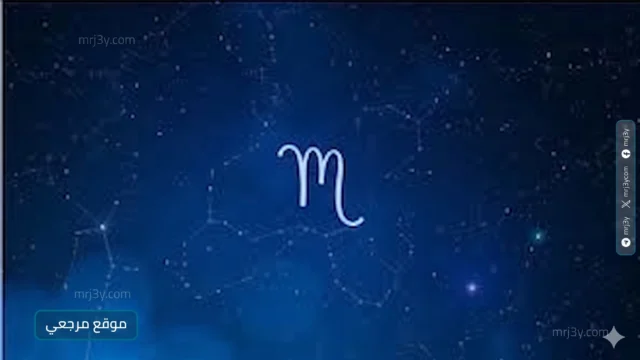 برج العذراء