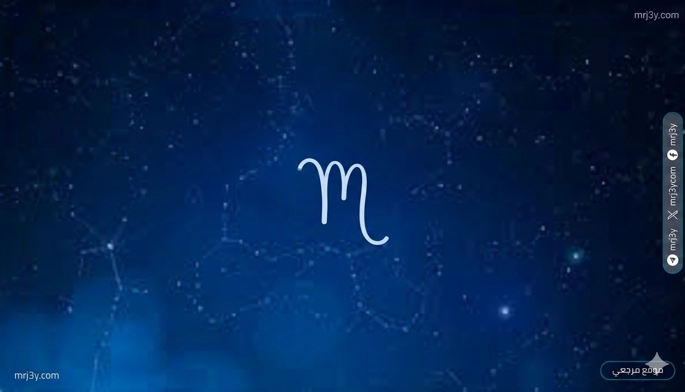 برج العذراء