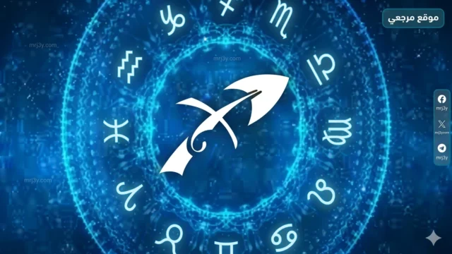 برج القوس اليوم