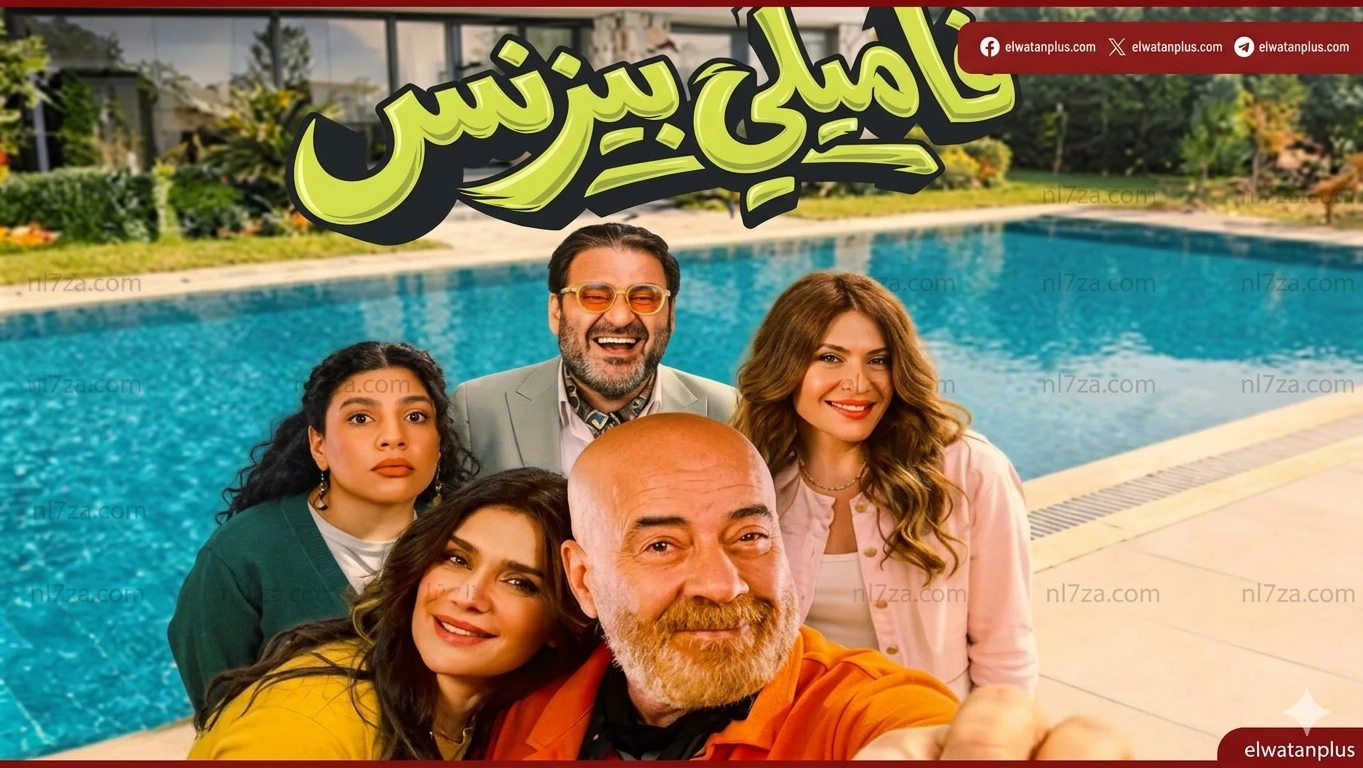 «برشامة» يتصدر شباك التذاكر.. و«فاميلي بيزنس» يتذيل الإيرادات