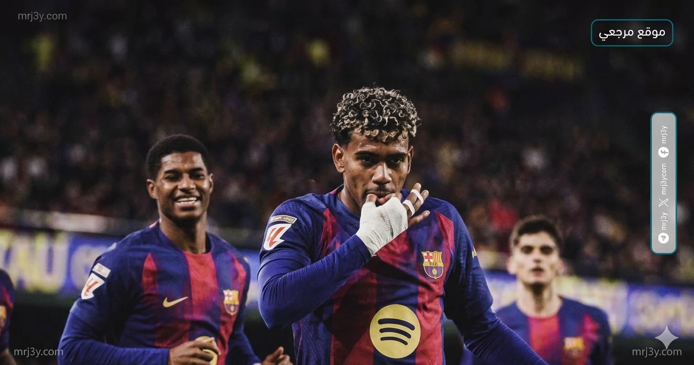 برشلونة
