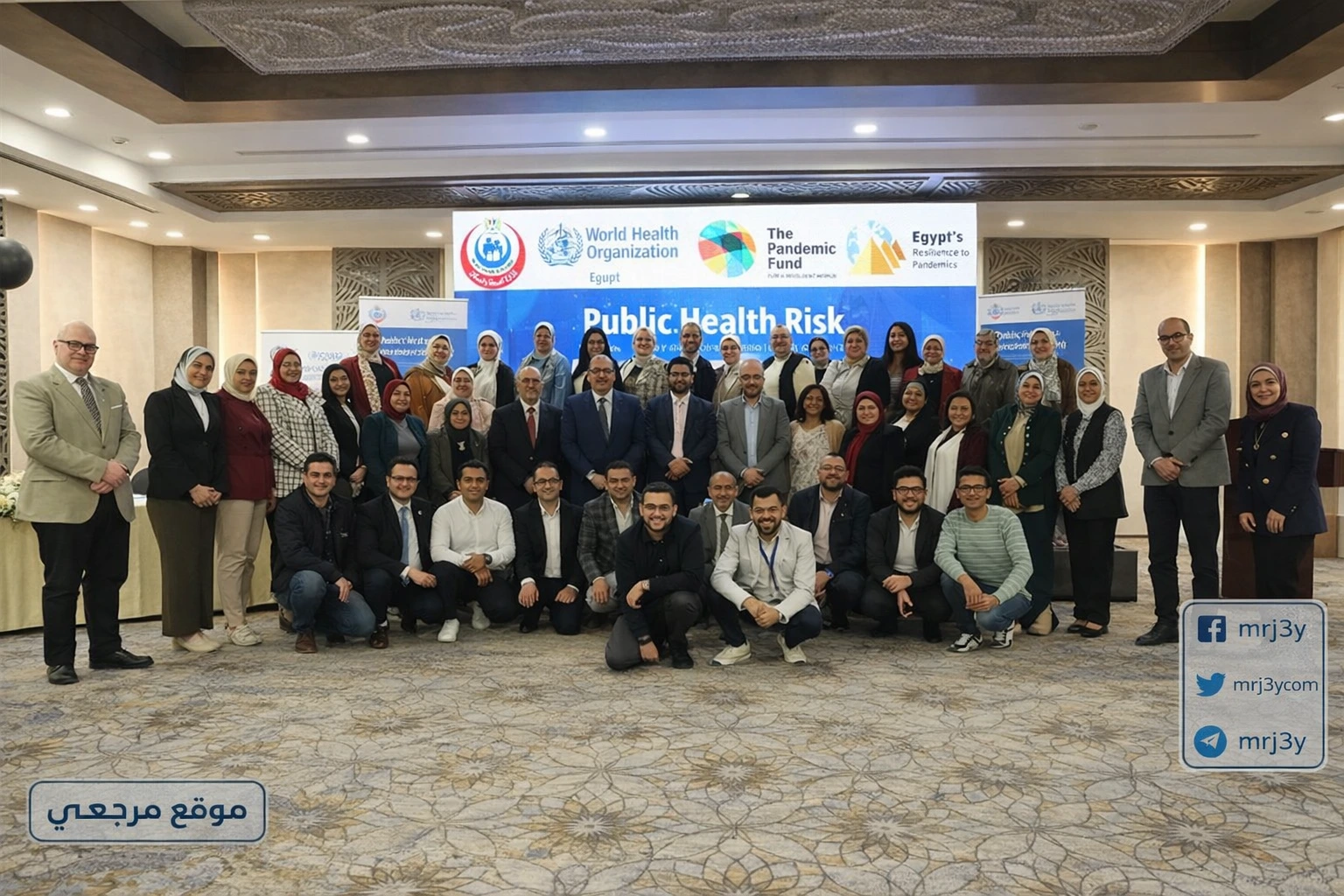 برنامجا تدريبيا على أدوات تقييم مخاطر الصحة العامة