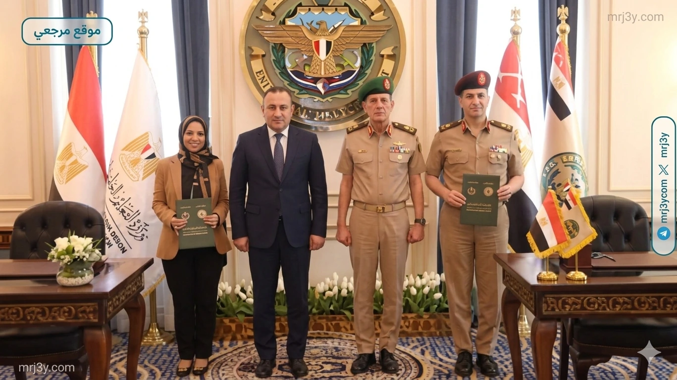 بروتوكول تعاون