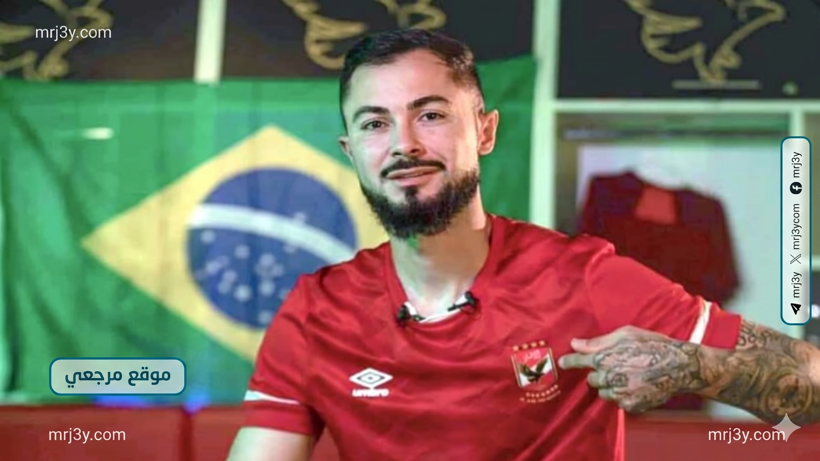 برونو سافيو: الاهلي محطة مهمة بمسيرتي