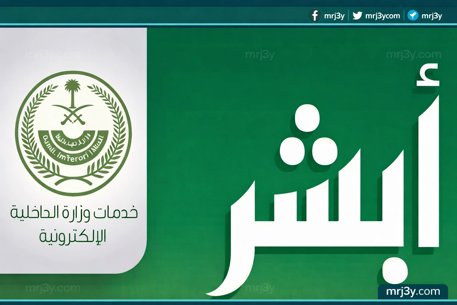 بطاقة عرض المركبة