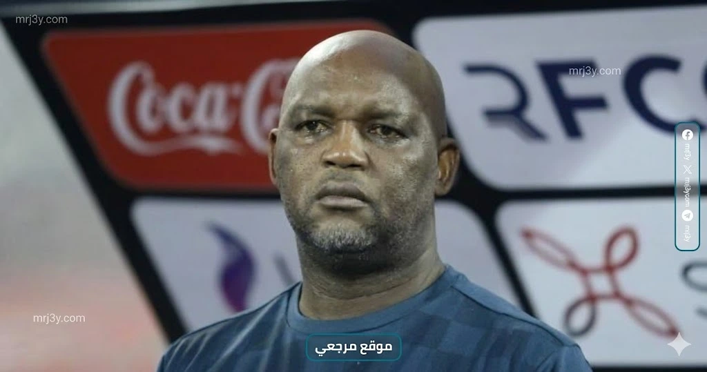 بيتسو موسيماني
