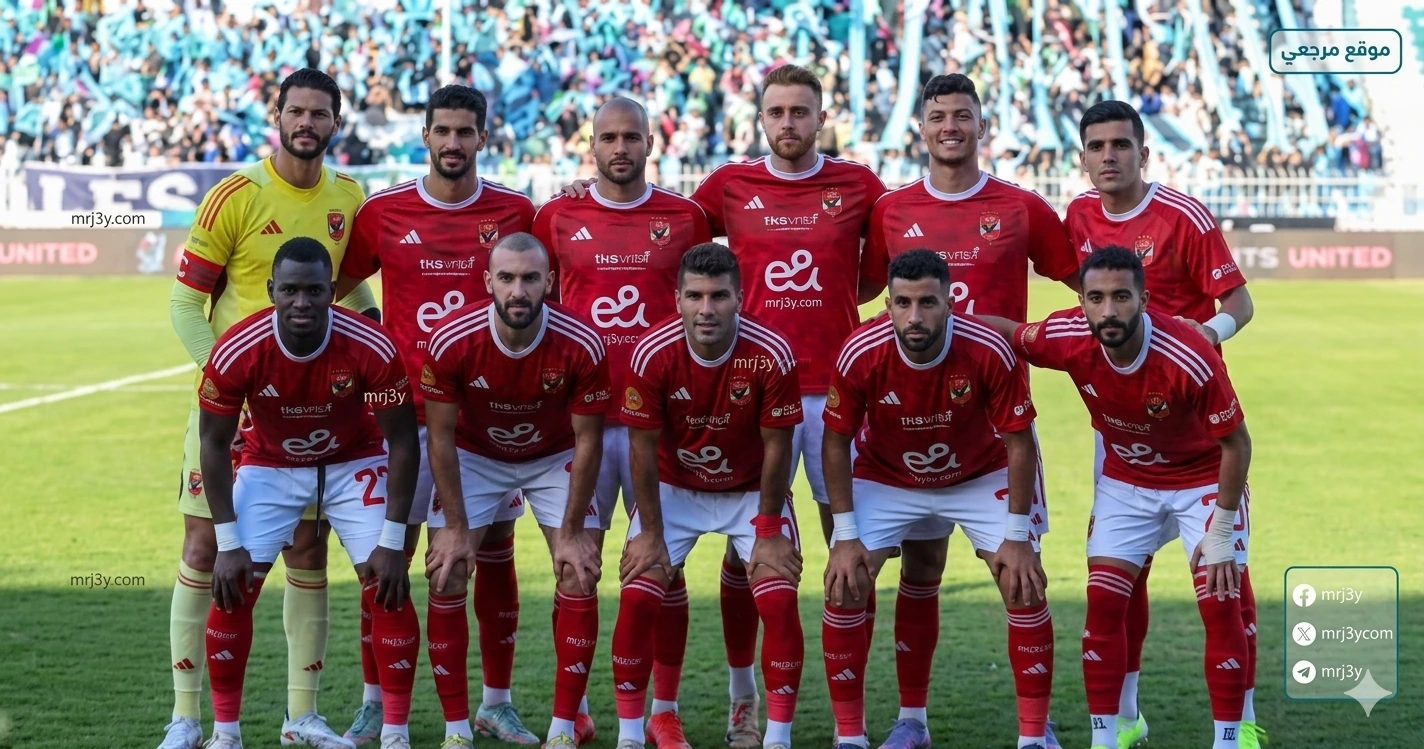بيراميدز