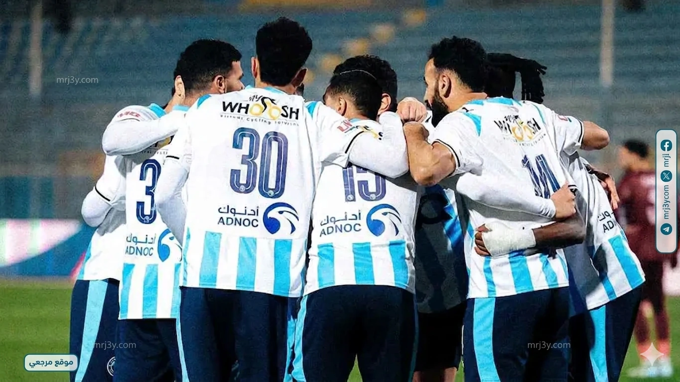 بيراميدز