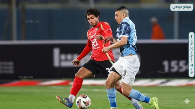 بيراميدز قبل مواجهة الأهلي