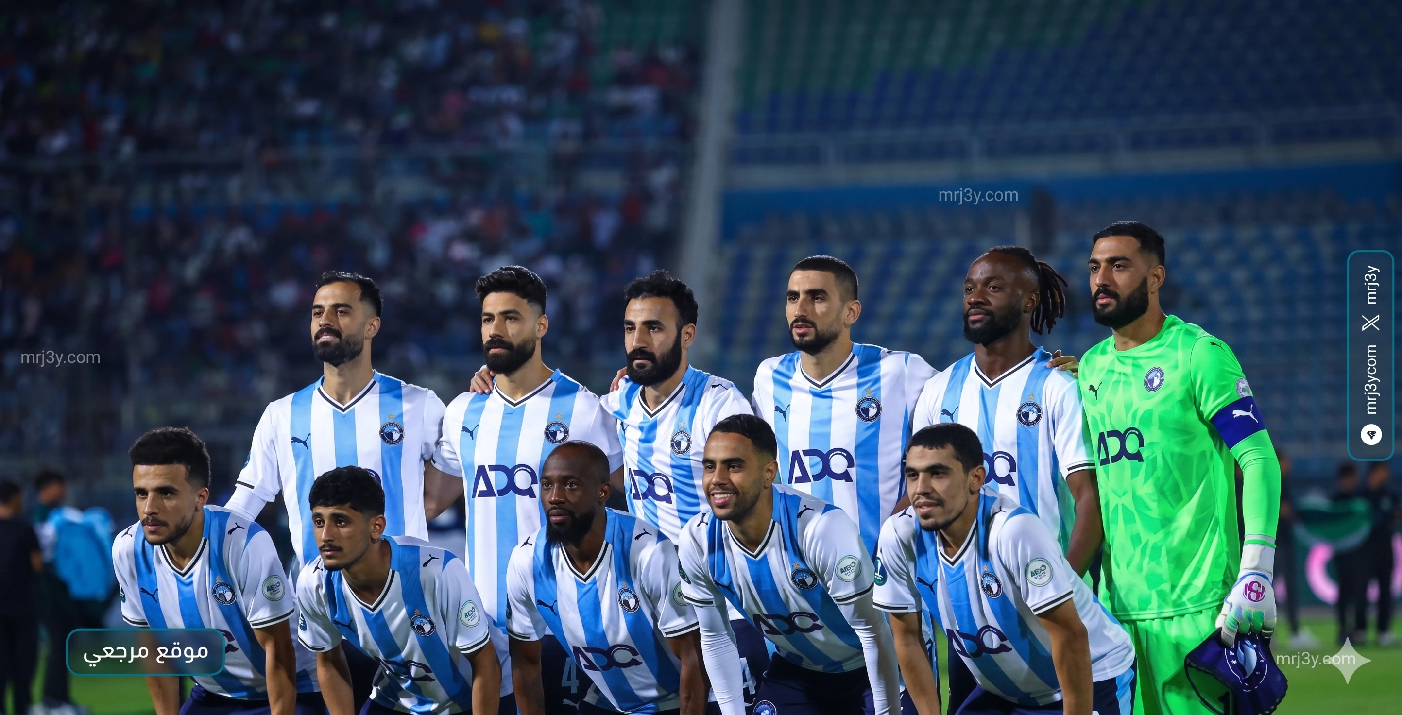 بيراميدز يعلن تشكيل مواجهة الأهلي بقيادة ماييلي والشناوي