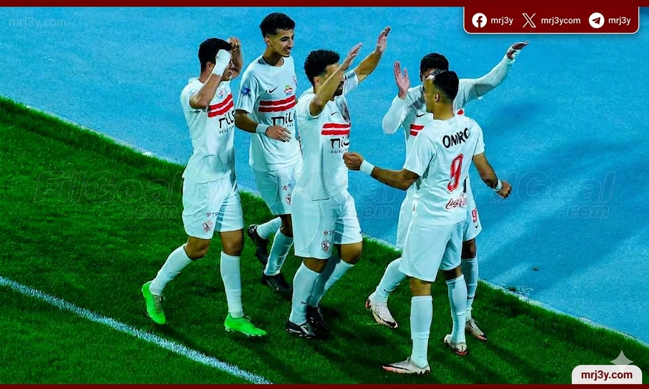 بيزيرا ومنسي والدباغ يقودون هجوم الزمالك أمام المصري