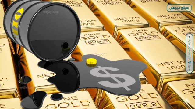 تباين السلع العالمية صعود الفضة 2.6% وتراجع النفط