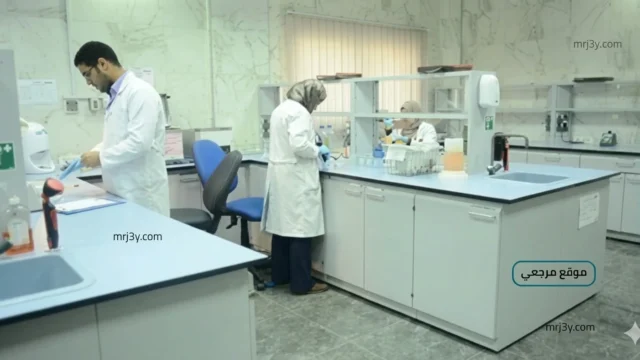 معهد متبقيات المبيدات