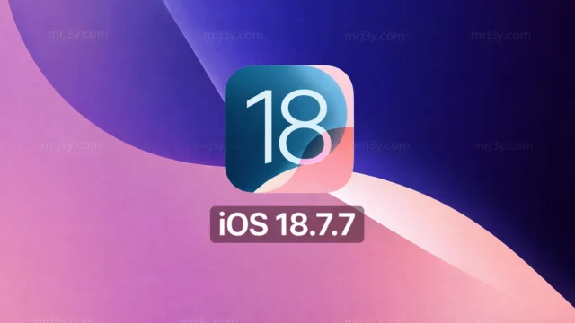 تحديث iOS 18.7.7 الجديد من آبل 2026 يحمي آيفون من اختراق DarkSword الخطير