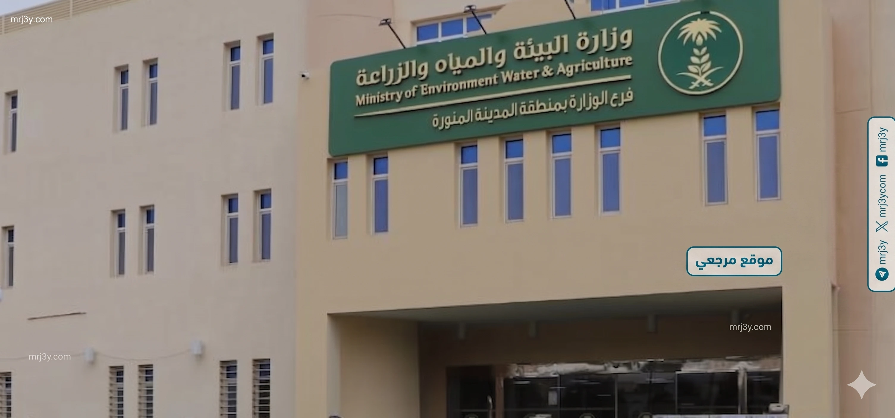 تحصين 67 بئرا مهجورا في المدينة المنورة