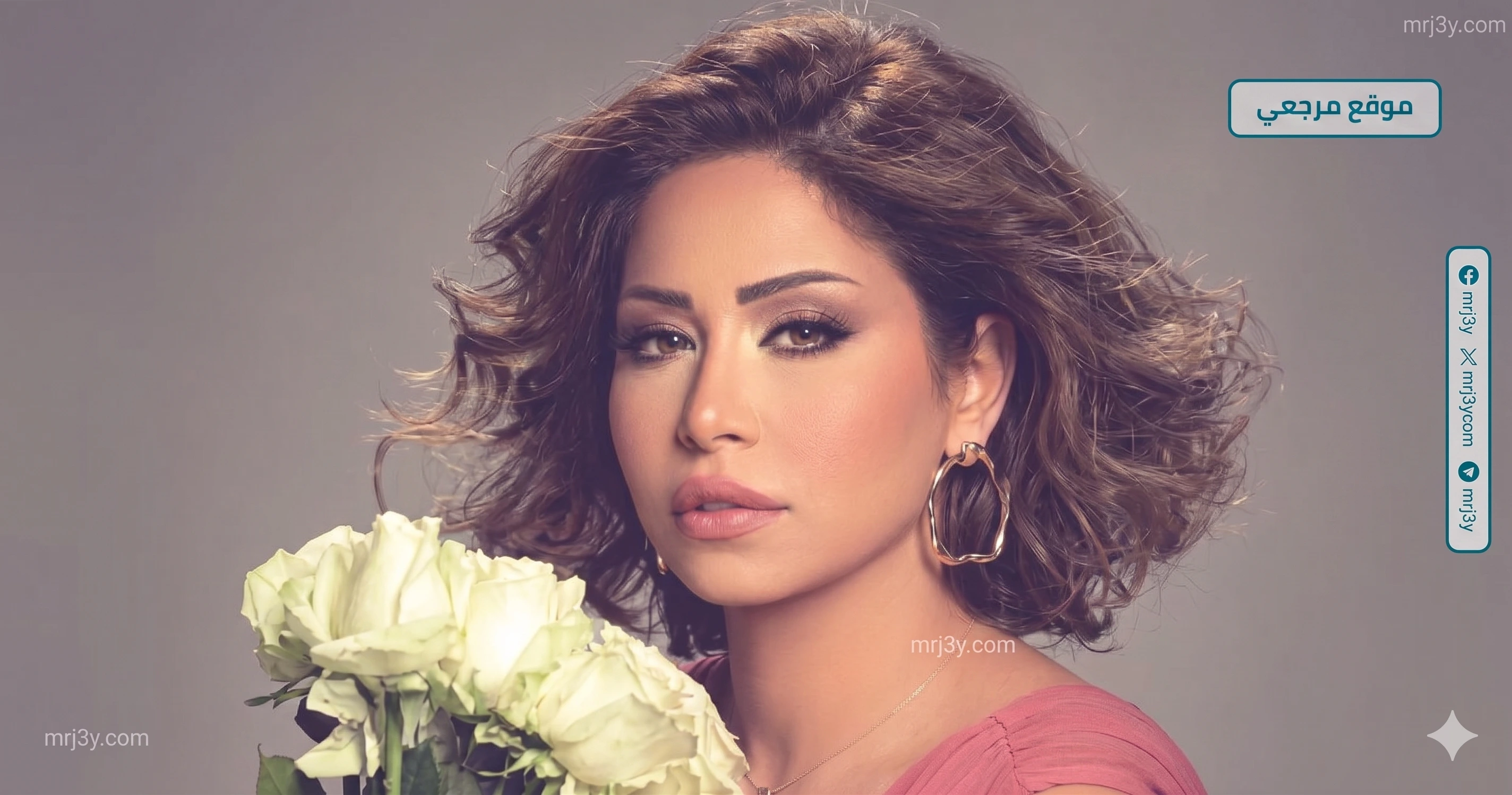 شيرين عبد الوهاب