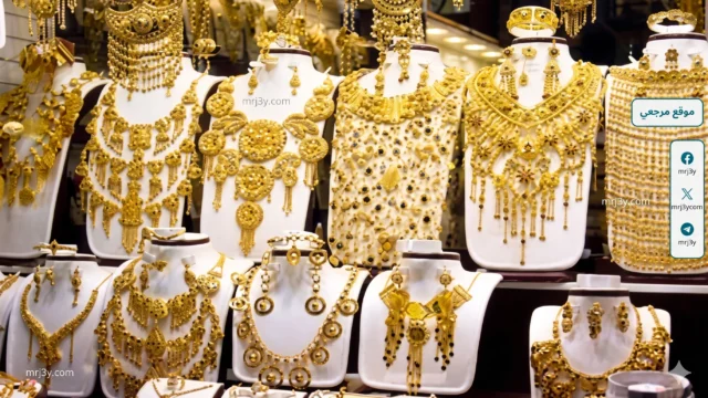 اسعار الذهب