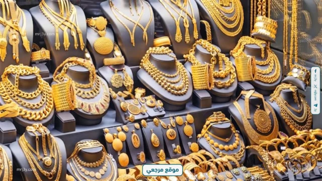 تراجع الذهب في مصر وعيار 21 يسجل 6875 جنيها اليوم