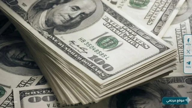 تراجع سعر الدولار امام الجنيه اليوم 8 ابريل 2026 تراجع مفاجئ