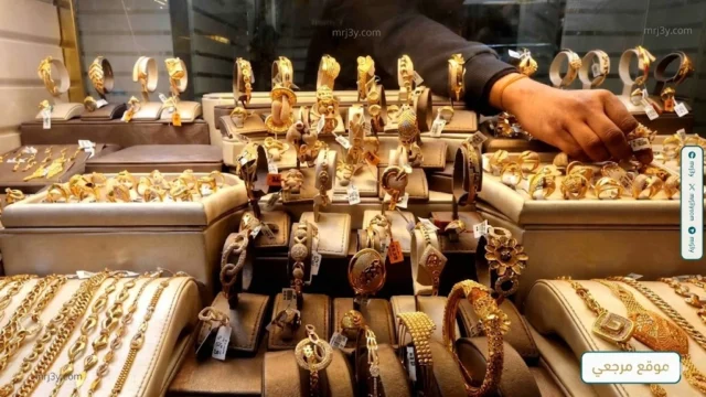 سعر الذهب اليوم