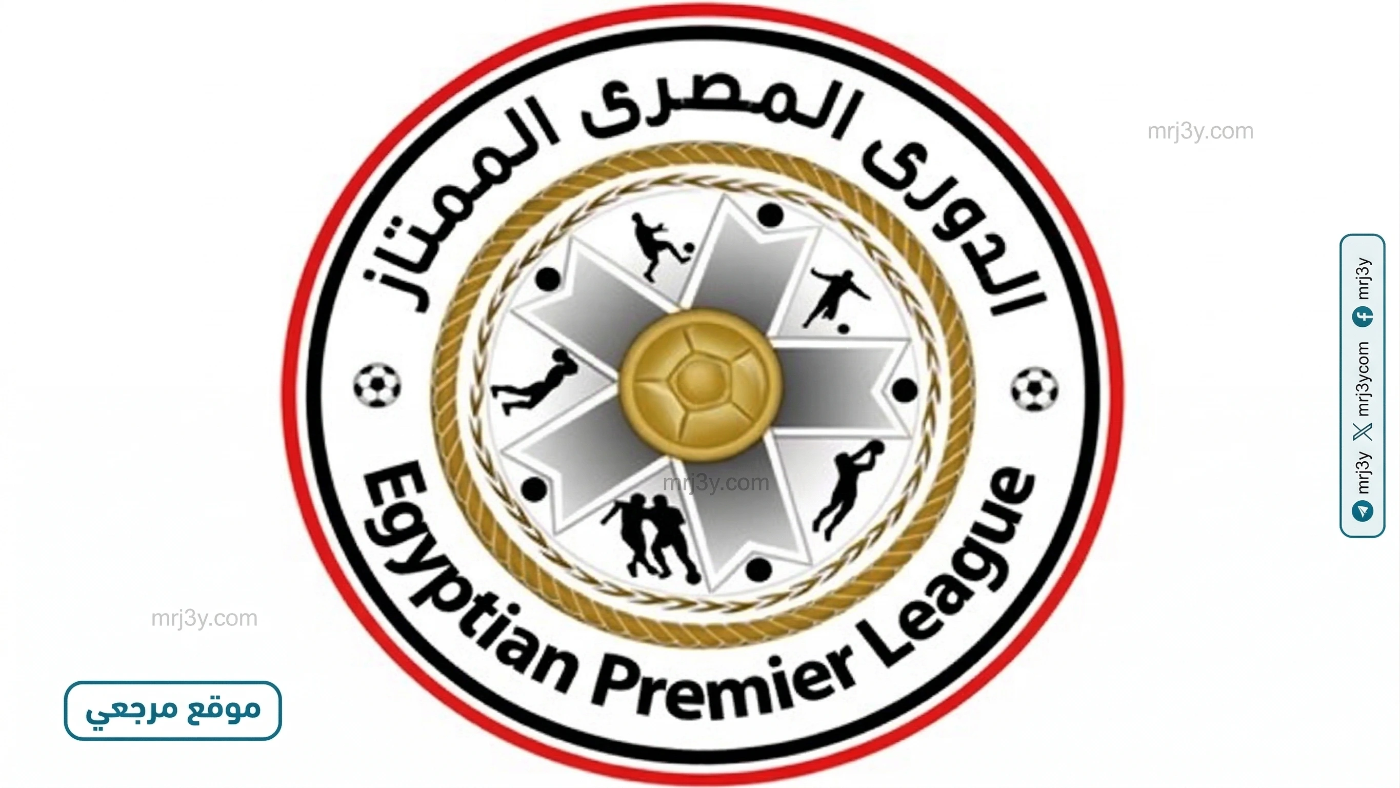 ترتيب الدوري المصري