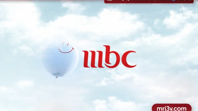 تردد قناة MBC 1