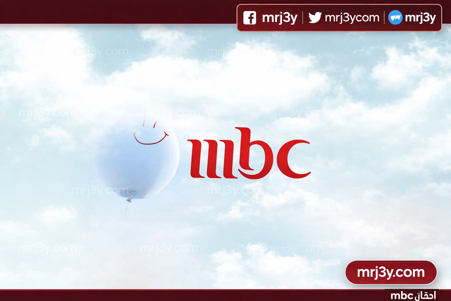 تردد قناة MBC 1