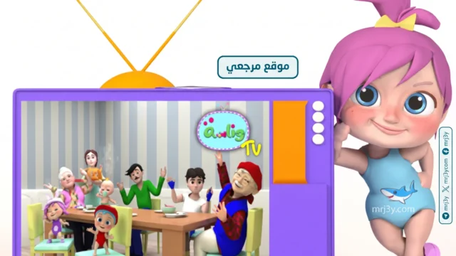 تردد قناة لولو الشطورة 2026