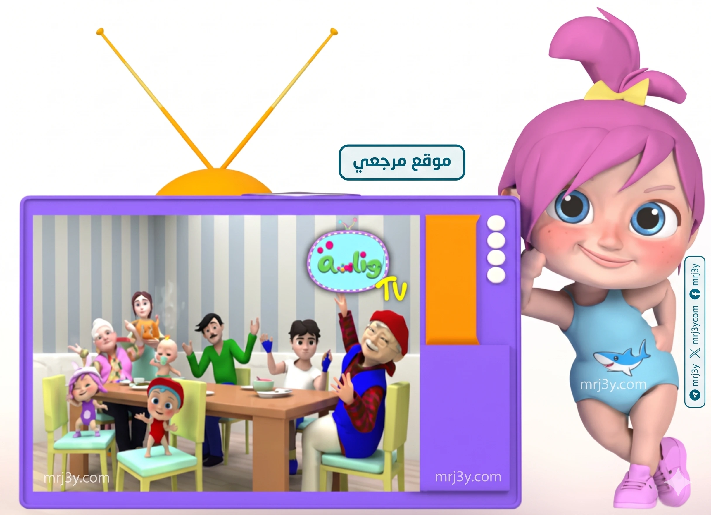 تردد قناة لولو الشطورة 2026
