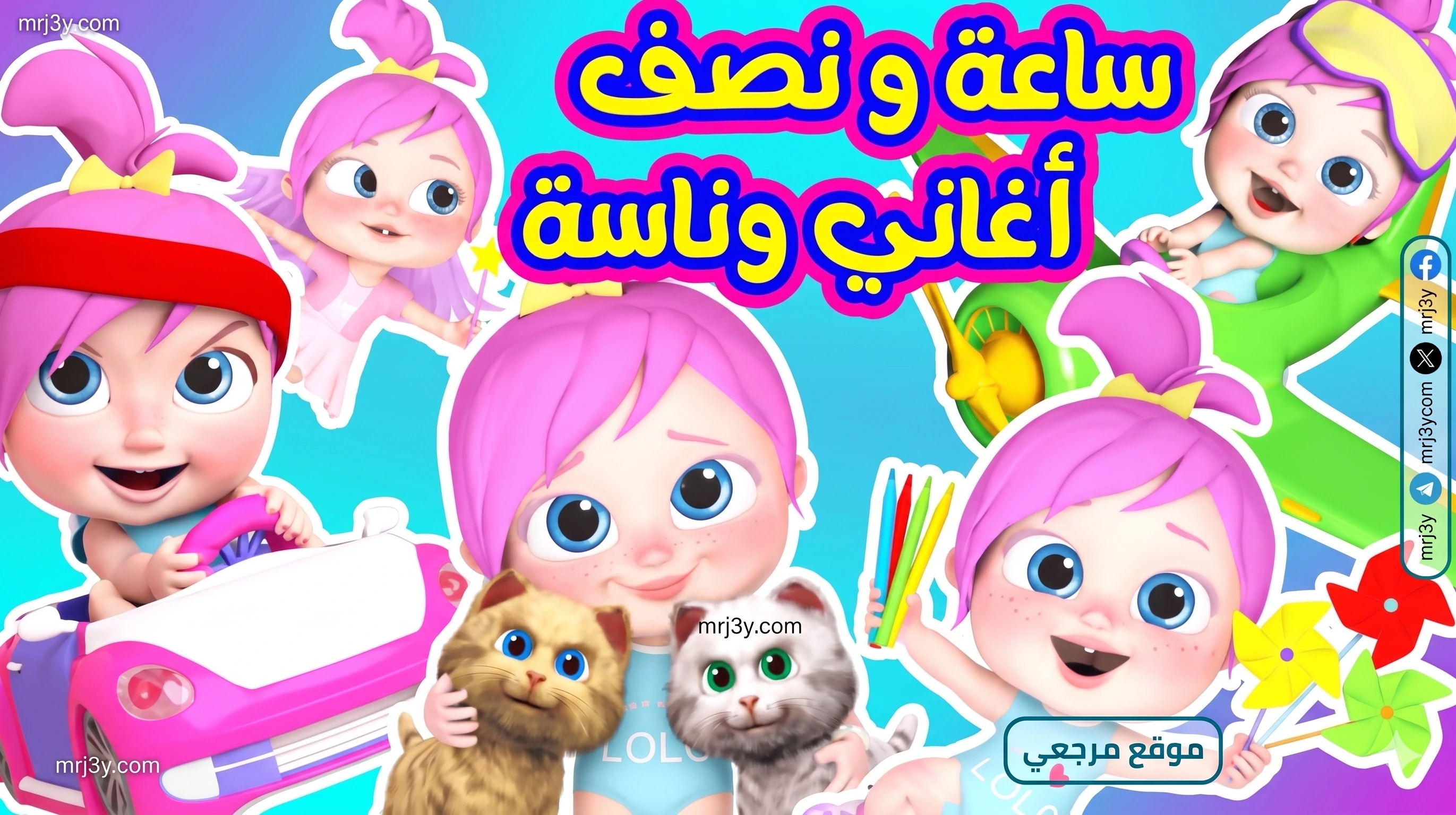 تردد قناة وناسة