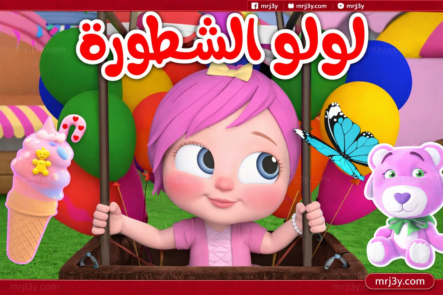 تردد قناة وناسة كيدز 2026