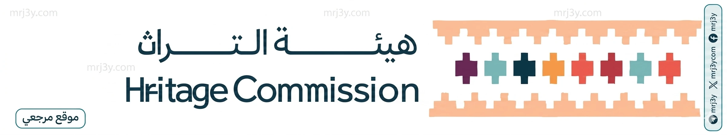 تسجيل 1414 موقعا اثريا جديدا بالمملكة