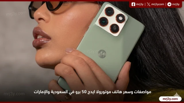 تسريبات Motorola Edge 70 Pro وPro+ وLite تكشف بطارية ضخمة 6500 مللي أمبير وتقنيات متقدمة 2026