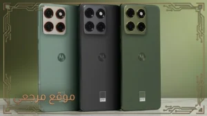 تسريبات Motorola Edge 70 Pro وPro+ وLite تكشف بطارية ضخمة 6500 مللي أمبير وتقنيات متقدمة 2026