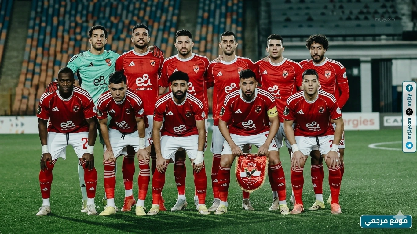 تشكيل الأهلي لمواجهة سيراميكا بالدوري الممتاز