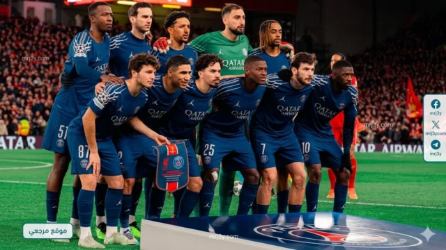 تشكيل باريس سان جيرمان أمام بايرن