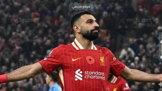 تشكيل ليفربول