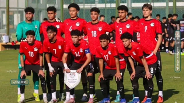 تعادل منتخب مصر للناشئين مع اليابان وديا بهدفين لكل فريق