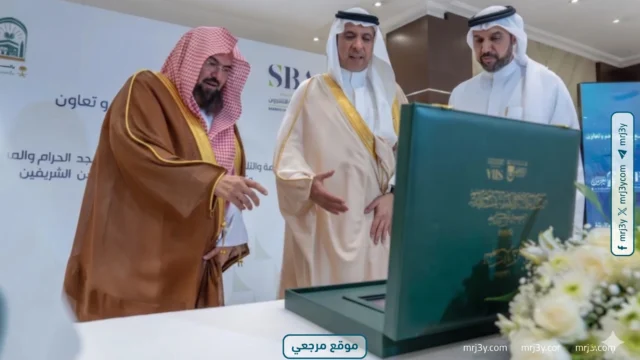 تعاون لإنتاج المصاحف المرتلة لأئمة الحرمين