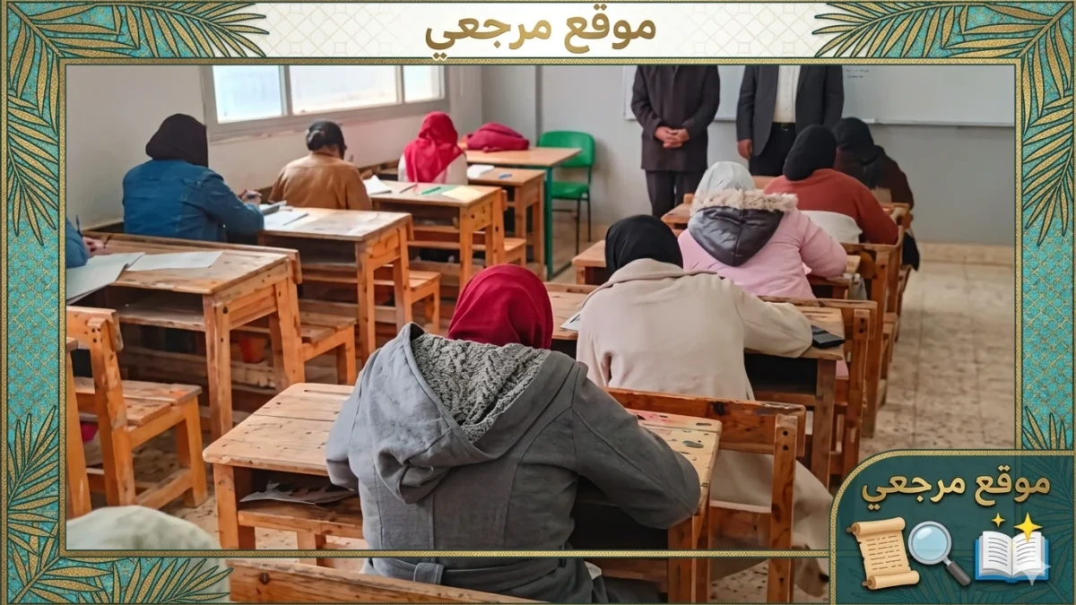 تعديل رسمي على جداول امتحانات 2026 وقرارات جديدة من وزارة التربية والتعليم
