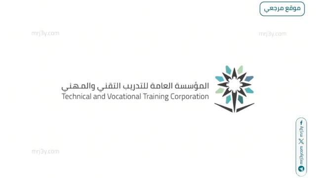 تعليق التدريب الحضوري بحفر الباطن غدا